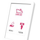 주식회사 투비스마트