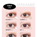 렌즈타운 이미지