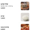 귀족족발 | [유튜브] 라꼰즈 파김치갱 파김치 족발 쪽발 귀한족발 리벤지 얼평쇼 리뷰 귀족메뉴 정보 후기