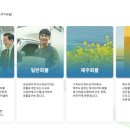 (주)우리운송 이미지