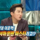 특공대 출신 배우 이준혁이 푸는 낙하 훈련 썰 이미지