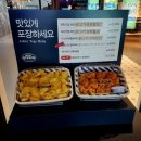 나누리 인천주안병원 | [인천 주안] 애슐리퀸즈 인천아인병원점 후기