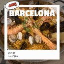 엘비트 | [스페인 신혼여행] 카탈루냐 광장 인근 맛집 '엘 그롭(El Glop)' 솔직 후기!