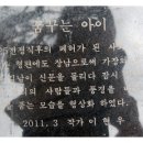 꿈꾸는 길남이 이미지