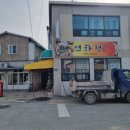 쌍책면사무소 | 합천맛집 합천박물관 근처 석쇠불고기 먹으러 연하정 다녀왔어요 !