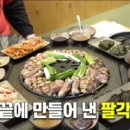 팔각도서울암사역점