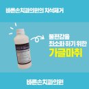 태안치과의원 이미지