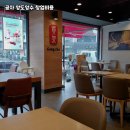 공차부평 - 부평구 길주로 635 | 공차부평