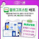 광고공사 손 애드 이미지