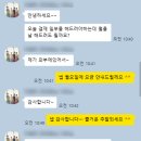 레나투어 네이버블로그
