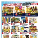 함박농산