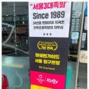 족발의신