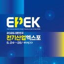 (주)극동산업 네이버블로그