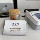 🍚 웨이팅 기다리는데 어른들이 자꾸 오시네요. 정관 한식맛집 연탄불고기 수육 맛집 정식당 부산정관본점