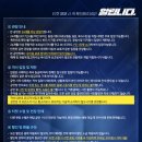 어린이 뮤지컬 헬로카봇 이미지