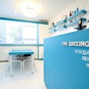 미인속눈썹;왁싱