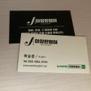앤보임영어회화관악 이미지
