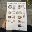 홍어.과메기 동래파전과 친구들 | 남포동 과메기 맛집 굴보쌈도 유명한 부평동 해미