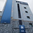 호텔플레이 이미지