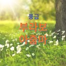 풍금노래방 이미지