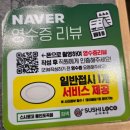 스시로꼬 | 처인구맛집 용인회전초밥 스시로꼬 내돈내산 가성비 에버랜드근처맛집