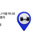이엑스 휘트니스 이미지