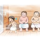 춘천옥사우나 이미지