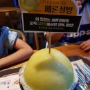 설빙(김천신음점) 이미지
