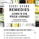 바비스킨케어 - 북구 | 바비스킨케어