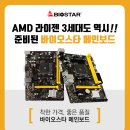 주식회사 바이오에닉스 이미지