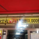 그랑프리빵 이미지