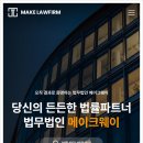 메이크디자인 이미지