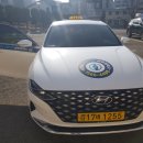 사천시 특별교통수단 이미지