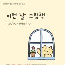 부평도서관 이미지