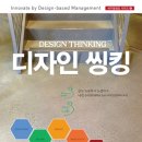 전's디자인