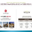 주식회사 빌리브 이미지