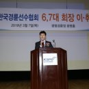 이경태 이미지
