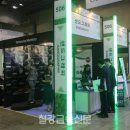 삼영개발(주) 철강금속신문