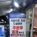 봉이축산