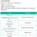헤어샵 S.H | ✂️ [노원역미용실 추천] 토리헤어노원역점 방문 후기 + 염색·매직·펌 주기 + 민생회복소비쿠폰 노원...