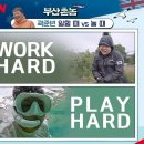 부산촌놈 이미지