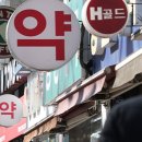 관악약국 이미지