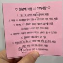 [학습多방]손바느질로 만드는 나만의 애착인형 | [16주]각종 태교들, 2차 기형아검사