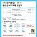스마트폰&인터넷기초(금) 이미지