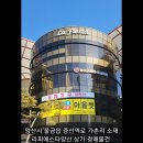 증산역로 이미지