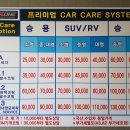 돌팍재주유소 Daum카페