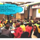 한국힐링인권교육연구소 이미지