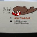 효산공인중개사사무소 이미지