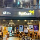 제일치킨2호점 이미지