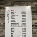 언양닭칼국수 - 화성시 매봉로 455 | 언양닭칼국수